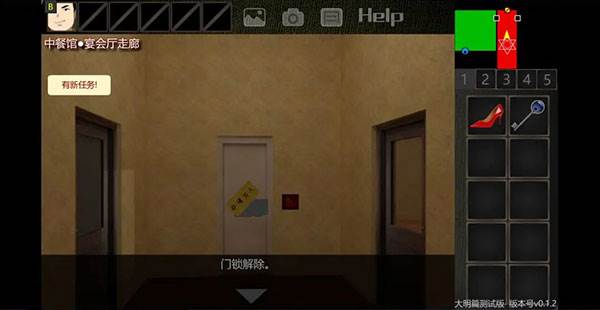 泞之翼3望日篇图片12