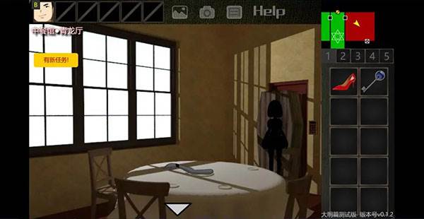 泞之翼3望日篇图片13