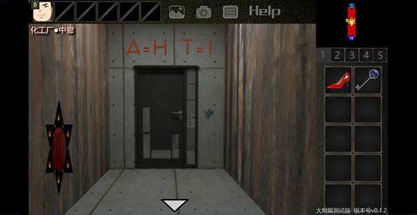 泞之翼3望日篇图片15