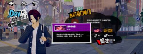 种子怎么获得配图2