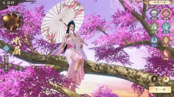 职业介绍配图11