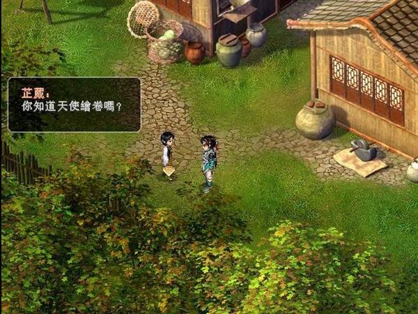 天使绘卷怎么获得配图2