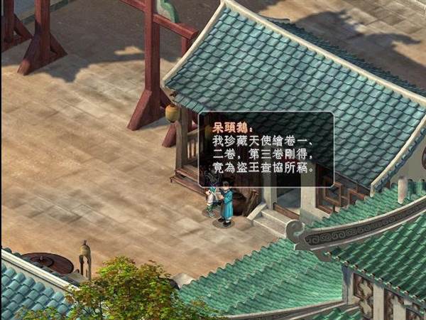 天使绘卷怎么获得配图1