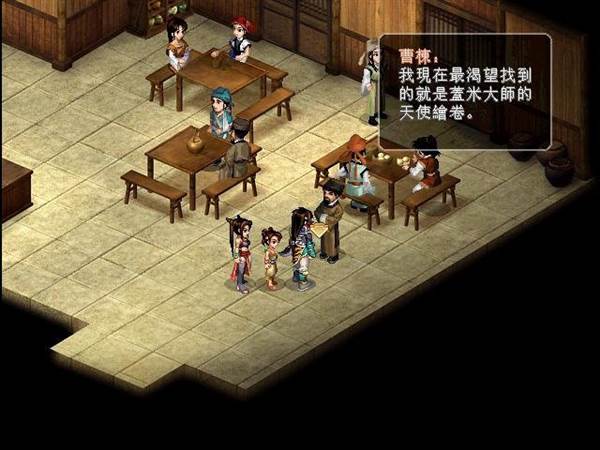 天使绘卷怎么获得配图4