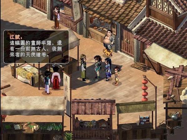 天使绘卷怎么获得配图8