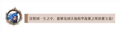 斗罗大陆猎魂世界游戏截图13