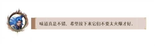 斗罗大陆猎魂世界游戏截图16