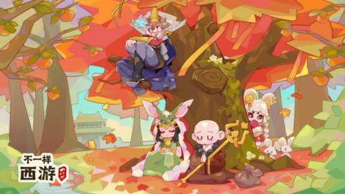 不一样西游游戏截图1