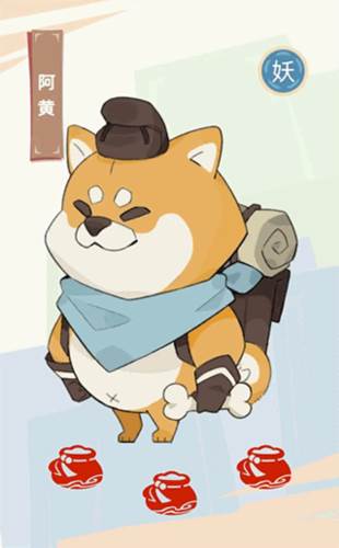 不一样西游游戏截图11