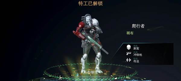 现代战争尖峰对决国际服游戏截图3