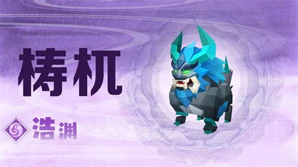 荒古奇谭游戏截图8