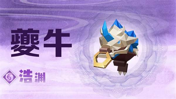 荒古奇谭游戏截图9