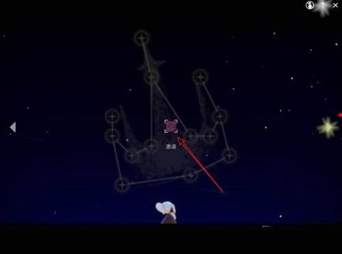 SKy光遇国际服测试版游戏截图3