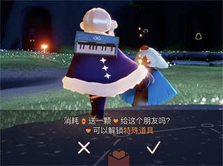 SKy光遇国际服测试版游戏截图5