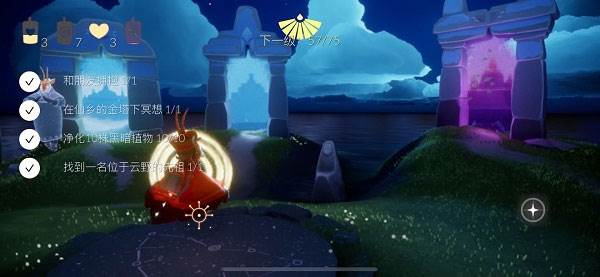 SKy光遇国际服测试版游戏截图12