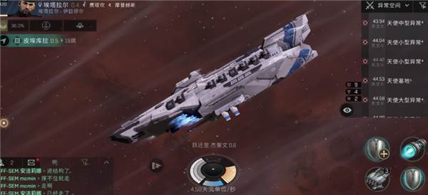 星战前夜无烬星河小米渠道服游戏截图1