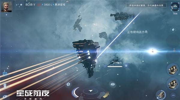 星战前夜无烬星河小米渠道服游戏截图10