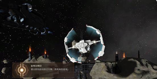 星战前夜无烬星河九游渠道服游戏截图1