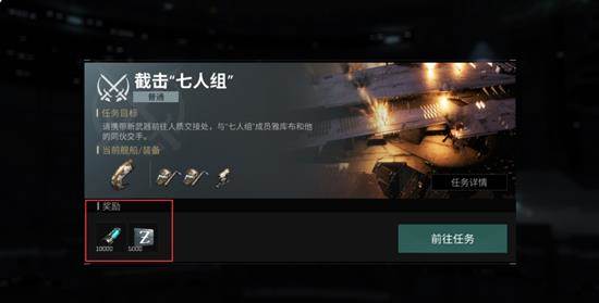 星战前夜无烬星河九游渠道服游戏截图17