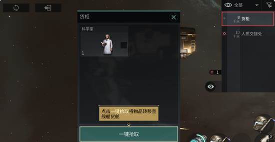 星战前夜无烬星河九游渠道服游戏截图19
