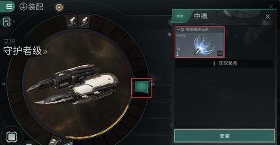 星战前夜无烬星河九游渠道服游戏截图23