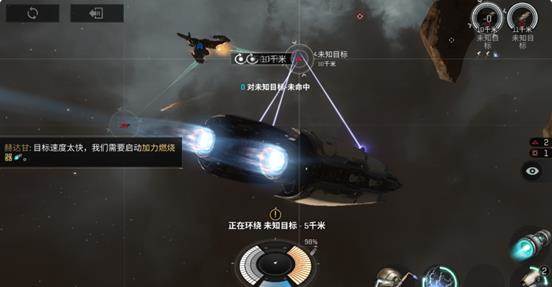 星战前夜无烬星河九游渠道服游戏截图25