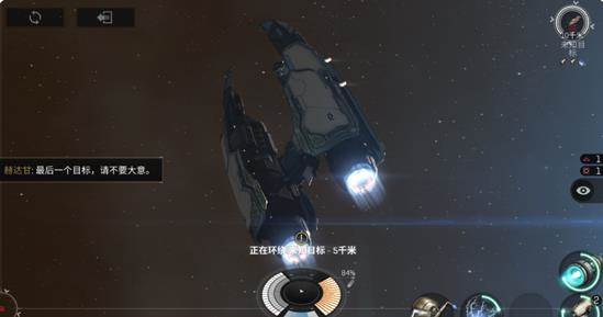 星战前夜无烬星河九游渠道服游戏截图27