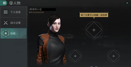 星战前夜无烬星河九游渠道服游戏截图29