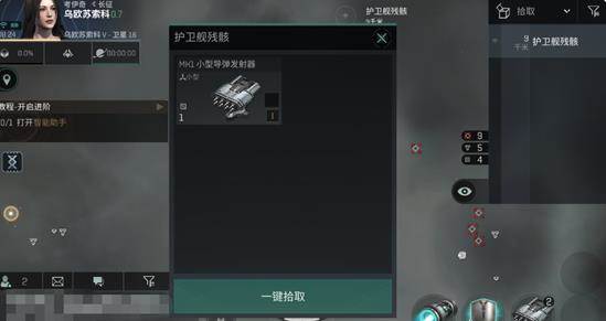 星战前夜无烬星河九游渠道服游戏截图31