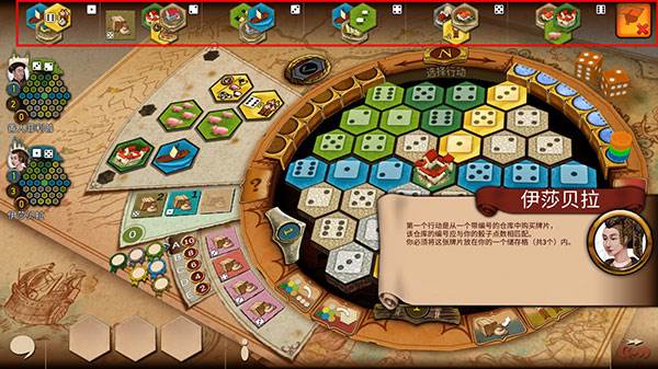 勃艮第城堡游戏图片3