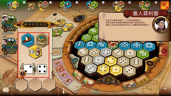 勃艮第城堡游戏图片5