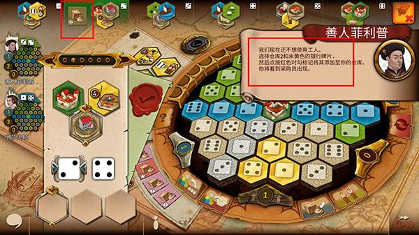 勃艮第城堡游戏图片6