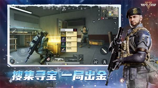 Badlanders国服游戏截图1