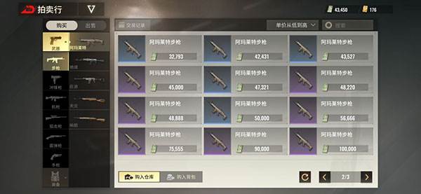 Badlanders国服游戏截图16