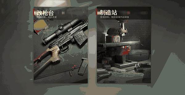 Badlanders国服游戏截图22