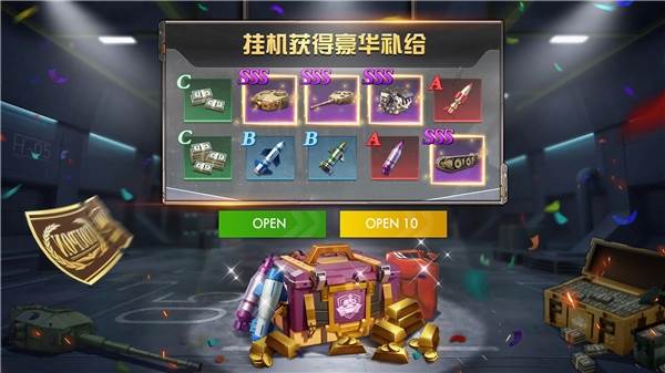 坦克冲突PVP闪电战游戏截图2