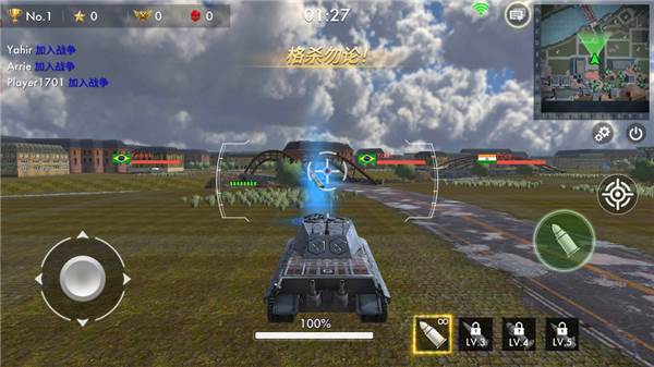 坦克冲突PVP闪电战游戏截图5