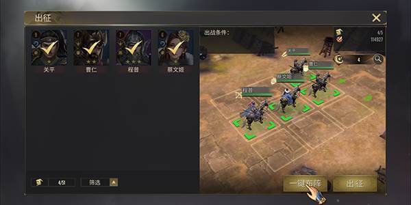 热血三国无双10