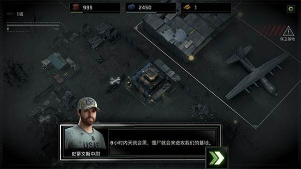 僵尸炮艇生存破解版2025最新版本3