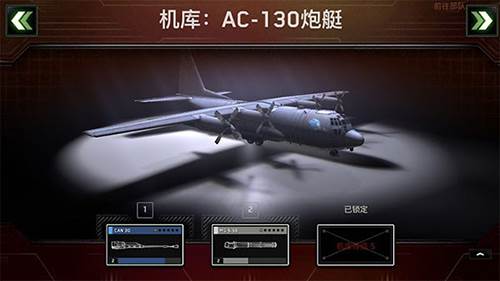 僵尸炮艇生存破解版2025最新版本7