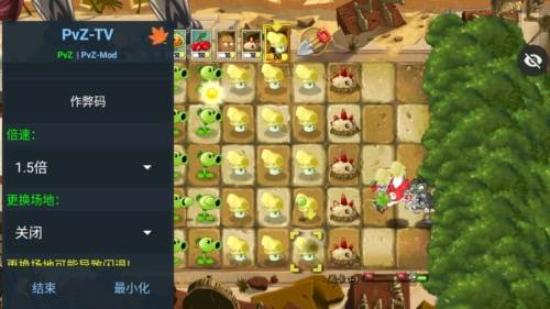 植物大战僵尸TAJ版无限阳光无冷却版3