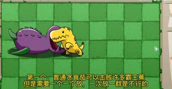 植物大战僵尸TAJ版无限阳光无冷却版10