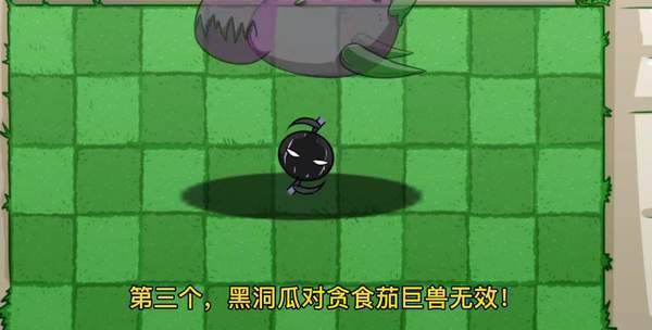 植物大战僵尸TAJ版无限阳光无冷却版11