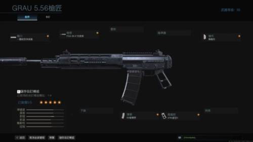 COD战区手游截图