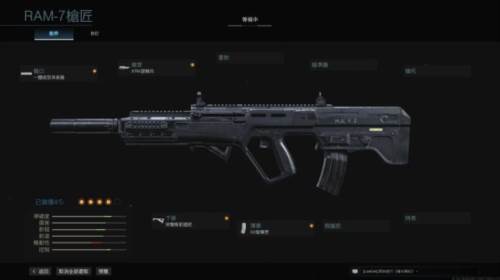 COD战区手游截图