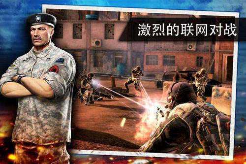 火线指令2游戏2