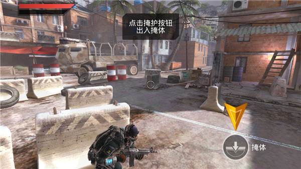 火线指令2游戏5