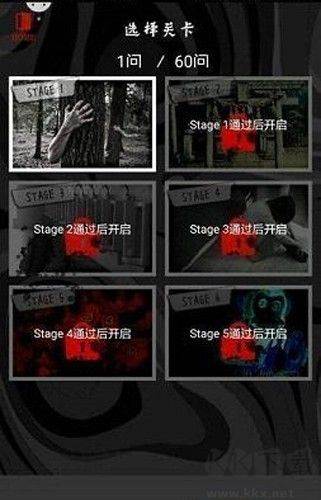 懂了就很恐怖的故事游戏截图