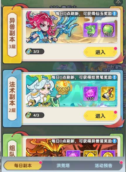 软泥星球0.1折游戏图片3