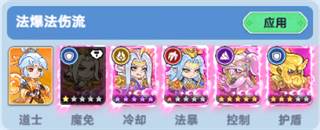 软泥星球0.1折游戏图片6